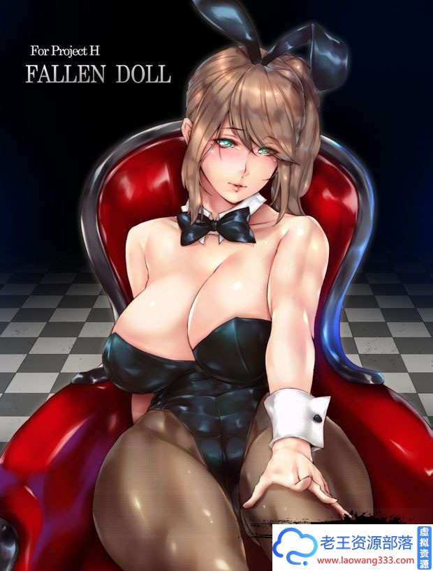 [3D大作/全动态]堕落玩偶Fallen Doll-艾丽卡篇 V1.31完结步兵版+VR版[百度][16G/全CV]-老王资源部落
