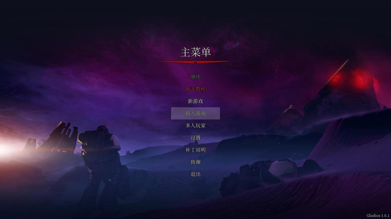 战锤40K：角斗士之战争圣器v1.9.3 免安装中文版-老王资源部落